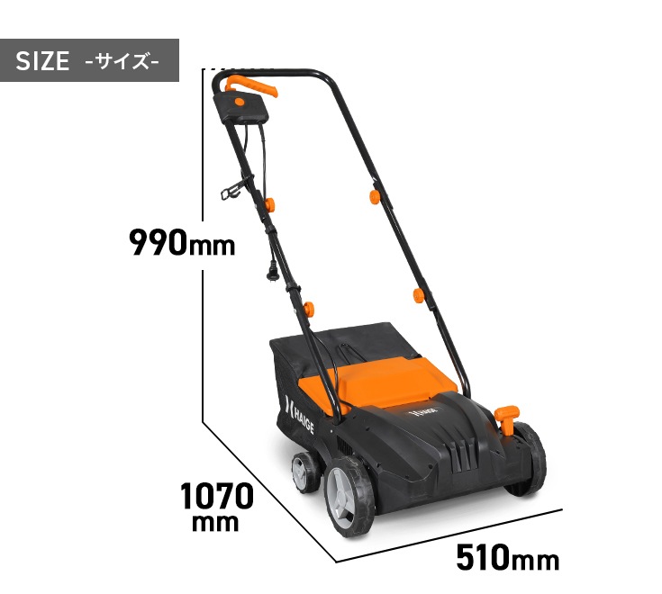 人工芝用電動スイーパー 10mコード付き HG-ESWHGB32