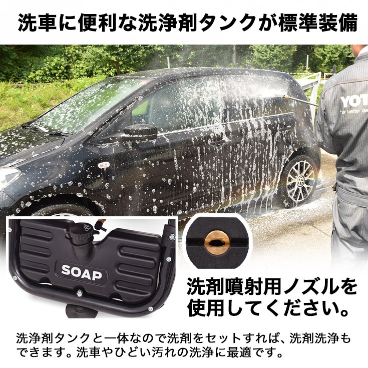 エンジン式高圧洗浄機 HG-DGPW2109