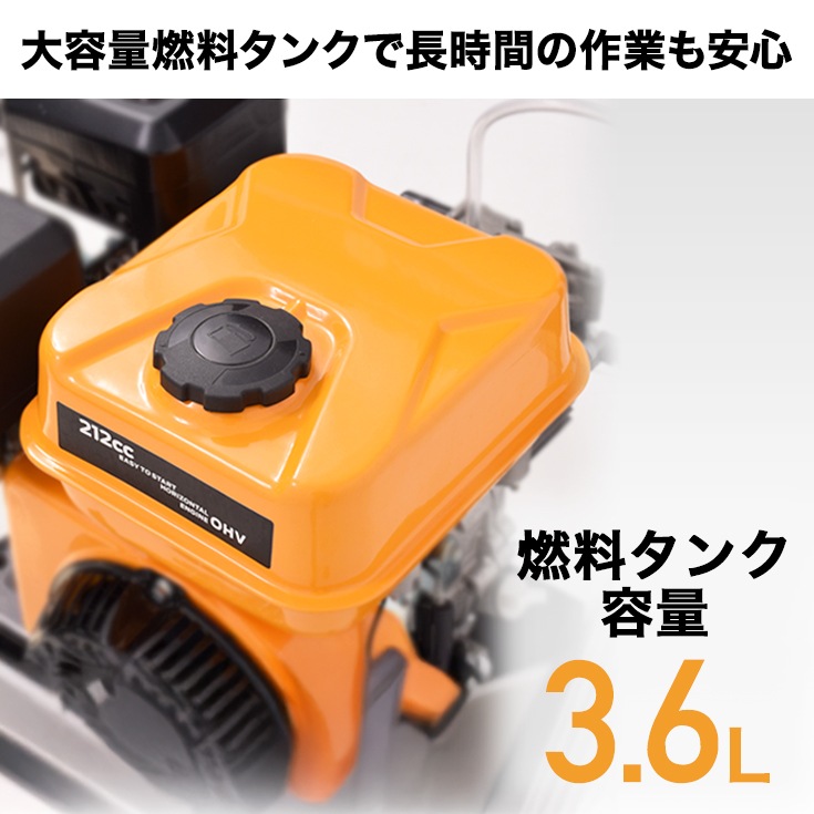 エンジン式高圧洗浄機 HG-DGPW2109