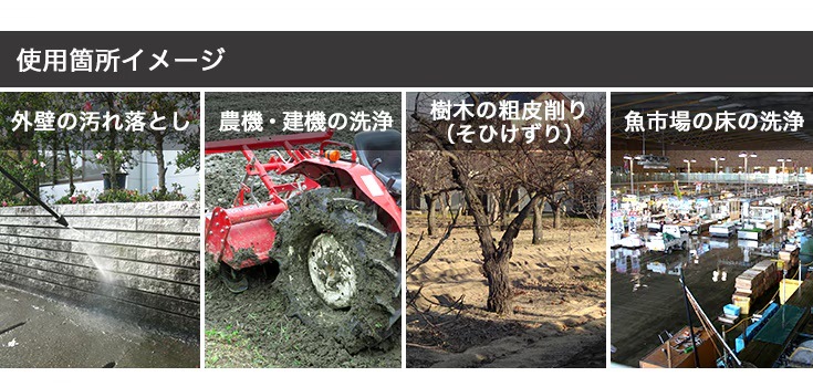 エンジン式高圧洗浄機 HG-DGPW2109