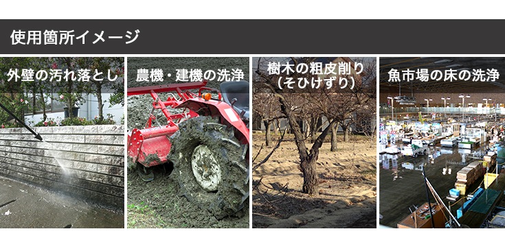 エンジン式高圧洗浄機 HG-DGPW2109