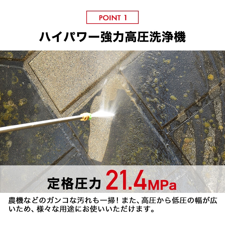 エンジン式 高圧洗浄機 4スト 21MPa/HG-DGPW2109【1年保証】 | 産業機械・DIY用品,高圧洗浄機,高圧洗浄機 (本体) | ハイガー公式オンラインショップ | HAIGE エンジン式 高圧洗浄機 4スト 21MPa/HG-DGPW2109【1年保証】 | 産業機械・DIY用品,高圧洗浄機,高圧洗浄機 (本体) | ハイガー公式オンラインショップ | HAIGE