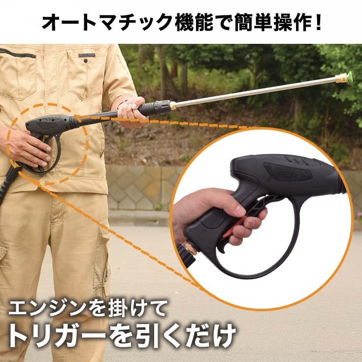 エンジン式高圧洗浄機 HG-DGPW2109