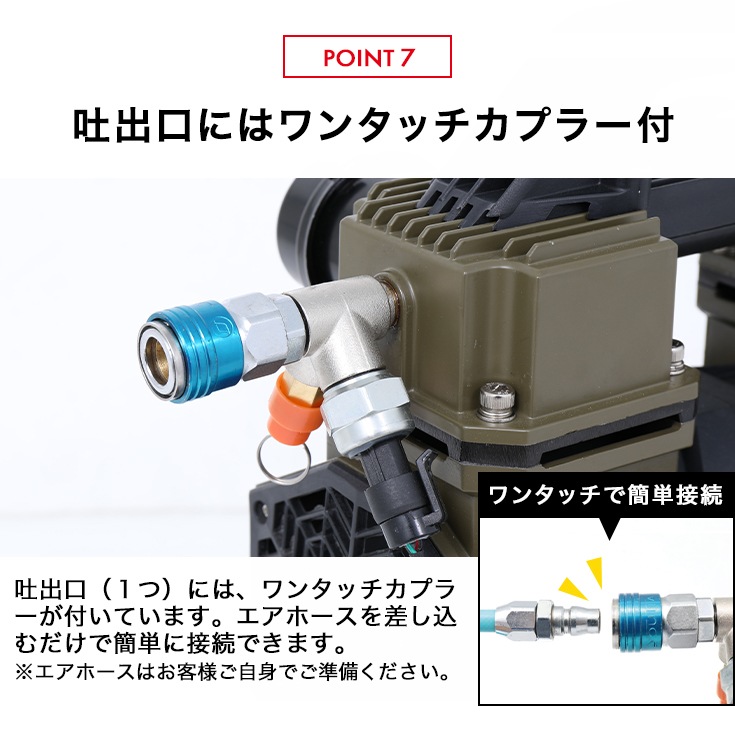 HAIGE HG-DC5090M エアコンプレッサー エアーコンプレッサー タンクレス HG-DC5090M | 工具機器・DIY