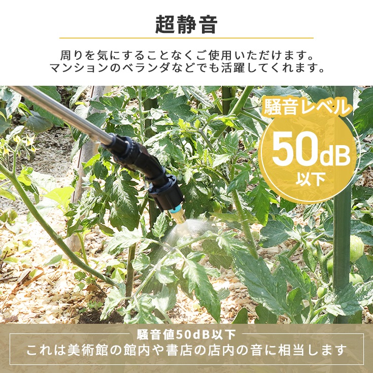 電動噴霧器 HG-P1-D1-5L
