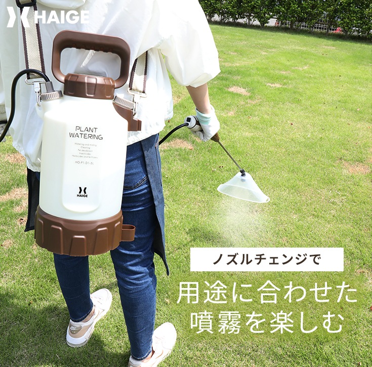 電動噴霧器 HG-P1-D1-5L