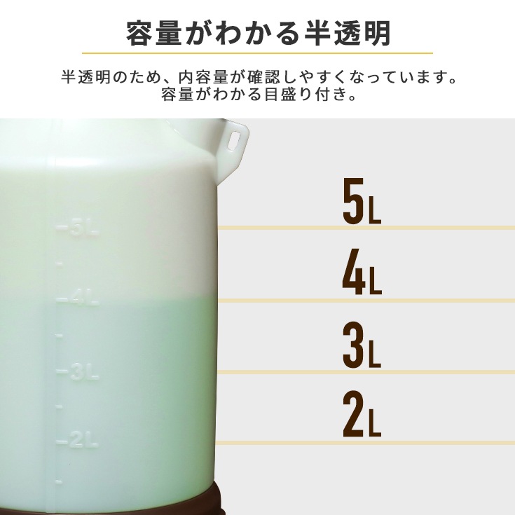 電動噴霧器 HG-P1-D1-5L