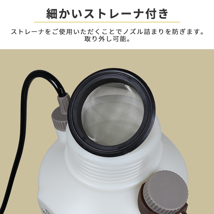 電動噴霧器 HG-P1-D1-5L