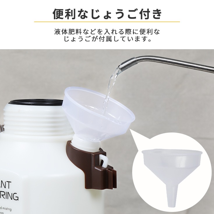 電動噴霧器 HG-P1-D1-5L