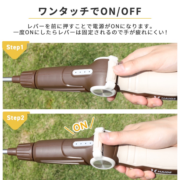 電動噴霧器 HG-P1-D1-5L