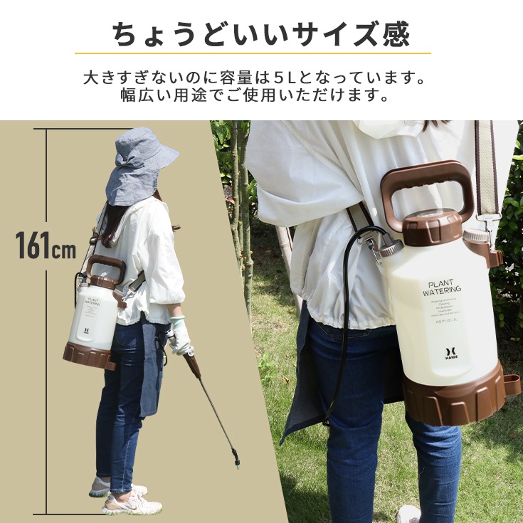 電動噴霧器 HG-P1-D1-5L
