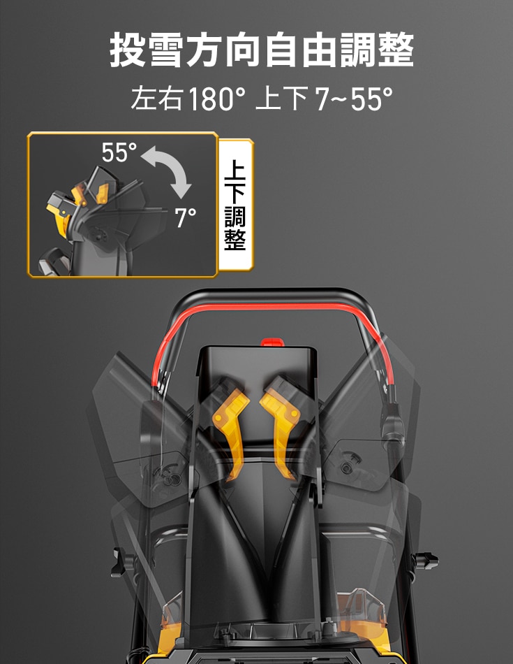 HAIGE 除雪機 HG-STE1320 充電式電動除雪機 HG-STE1320 | 除雪機 | HAIGE(ハイガー) 公式