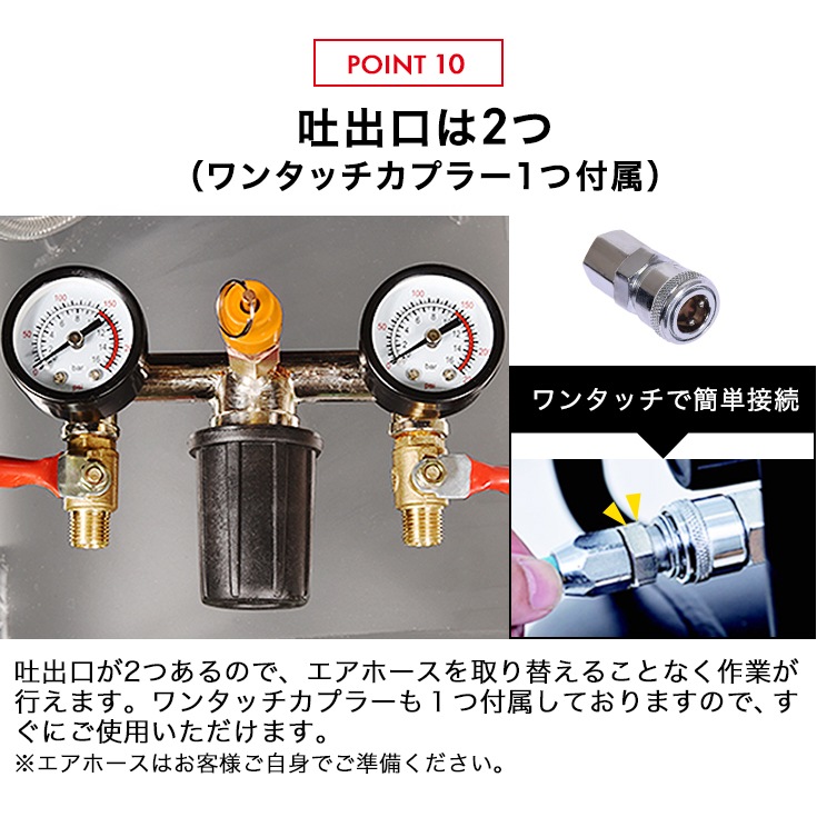 【リユース品】エアーコンプレッサー 36L HG-DC991AL