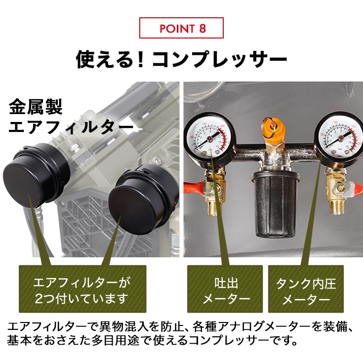 【リユース品】エアーコンプレッサー 36L HG-DC991AL