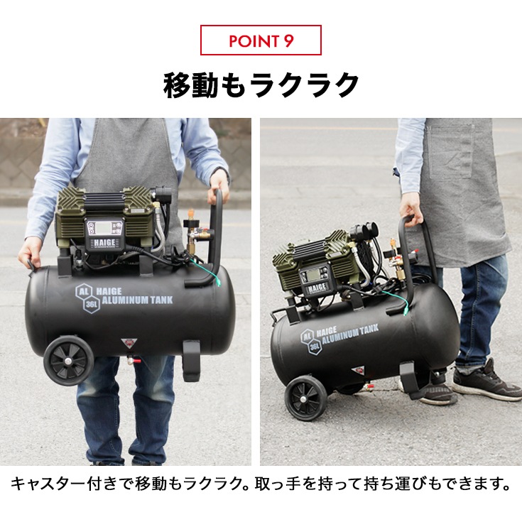 【リユース品】エアーコンプレッサー 36L HG-DC991AL