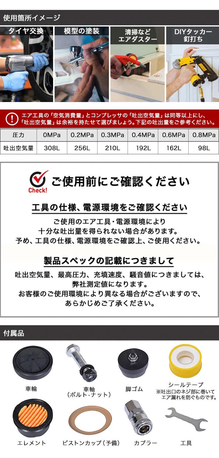 【リユース品】エアーコンプレッサー 36L HG-DC991AL