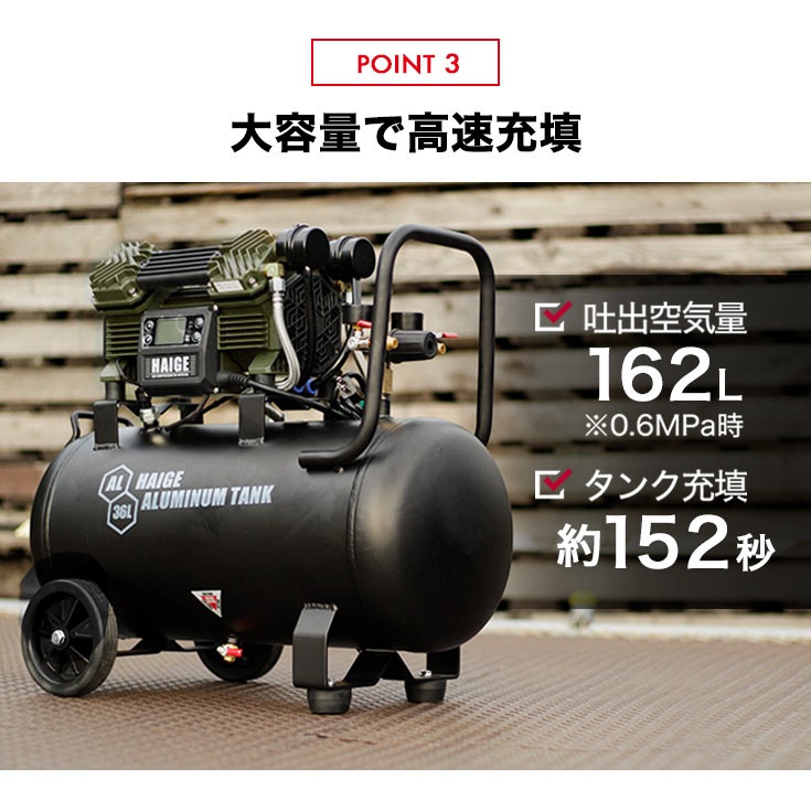 【リユース品】エアーコンプレッサー 36L HG-DC991AL