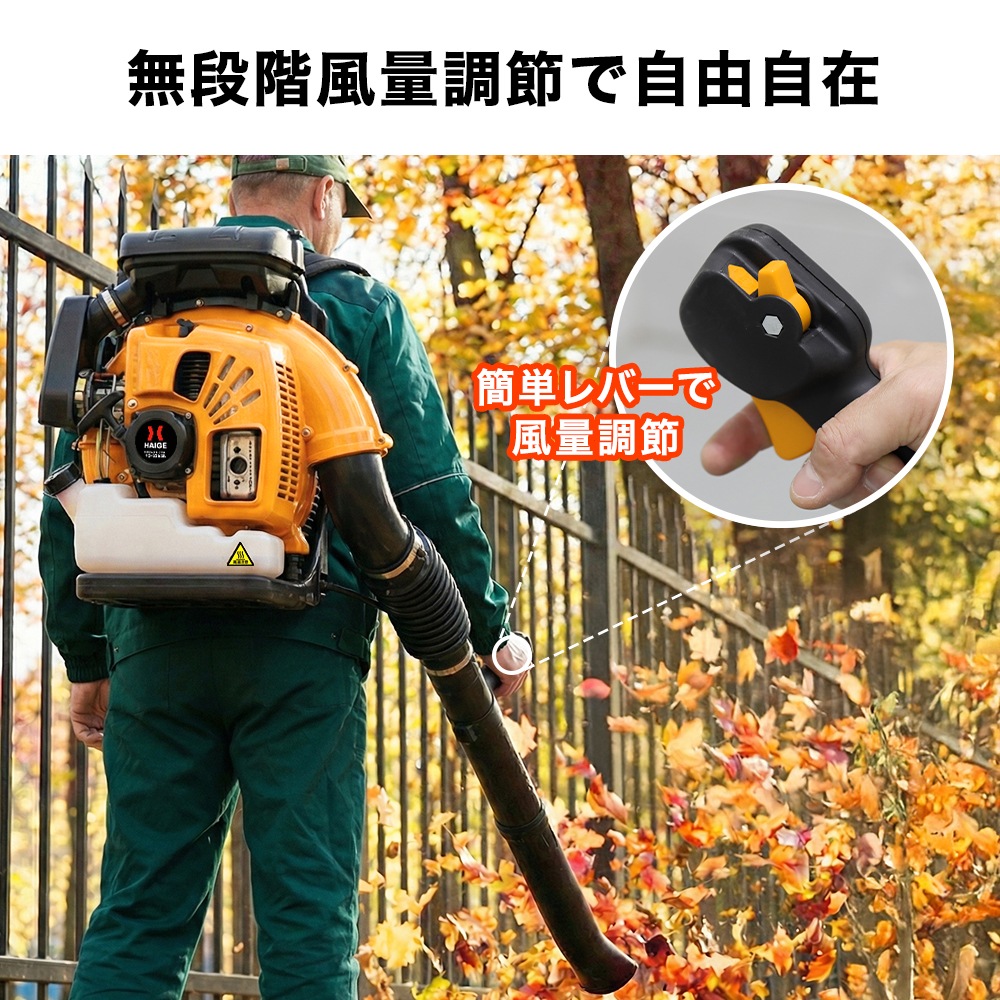 【リユース品】背負い式エンジンブロワー HG-B263B