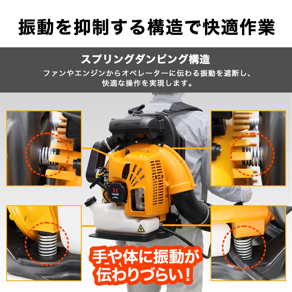【リユース品】背負い式エンジンブロワー HG-B263B