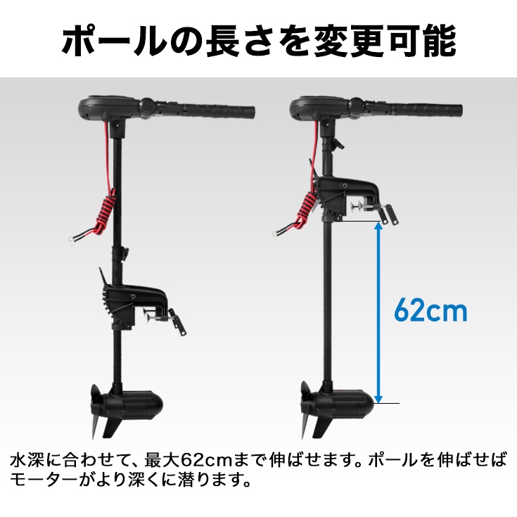 エレキモーター 本体のみ HS-50744