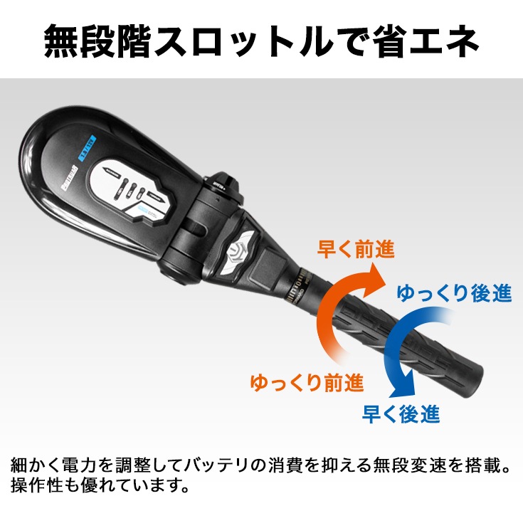 エレキモーター 本体のみ HS-50744
