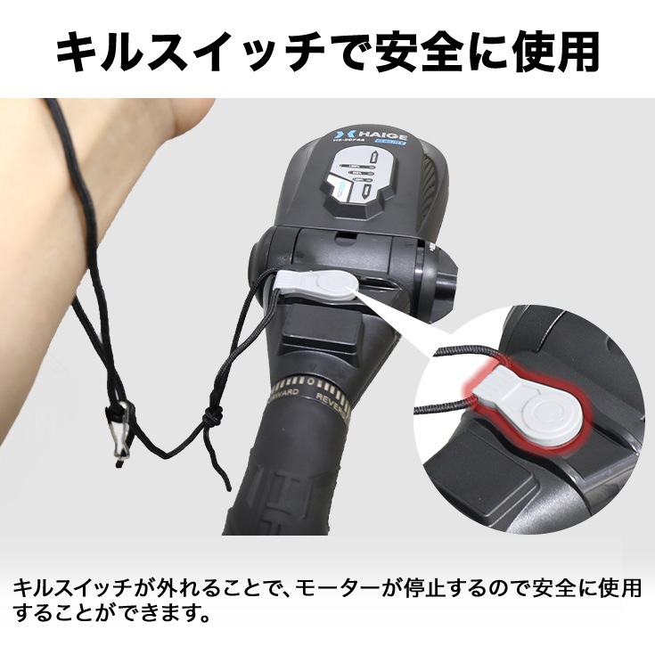 エレキモーター 本体のみ HS-50744