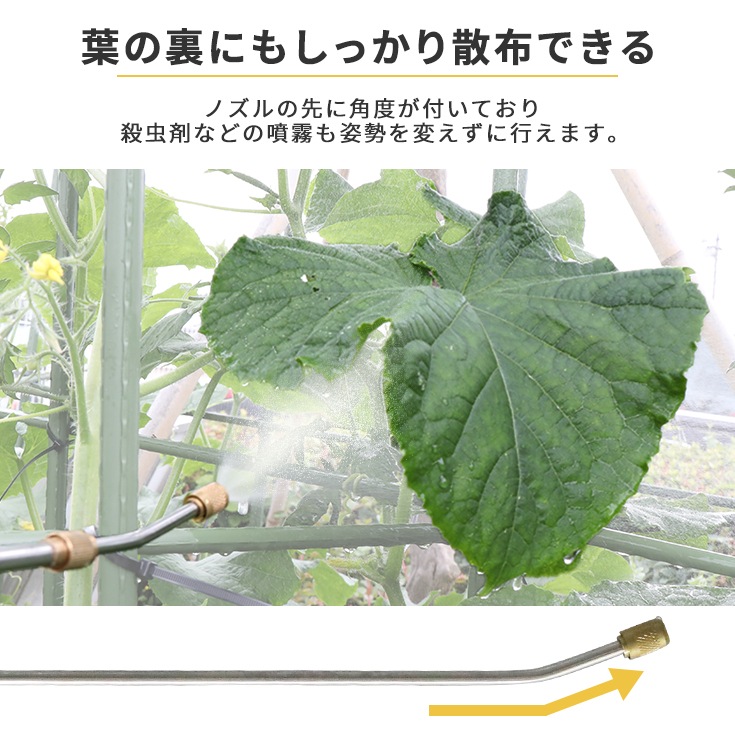 電動噴霧器 HG-P1-D1-4L
