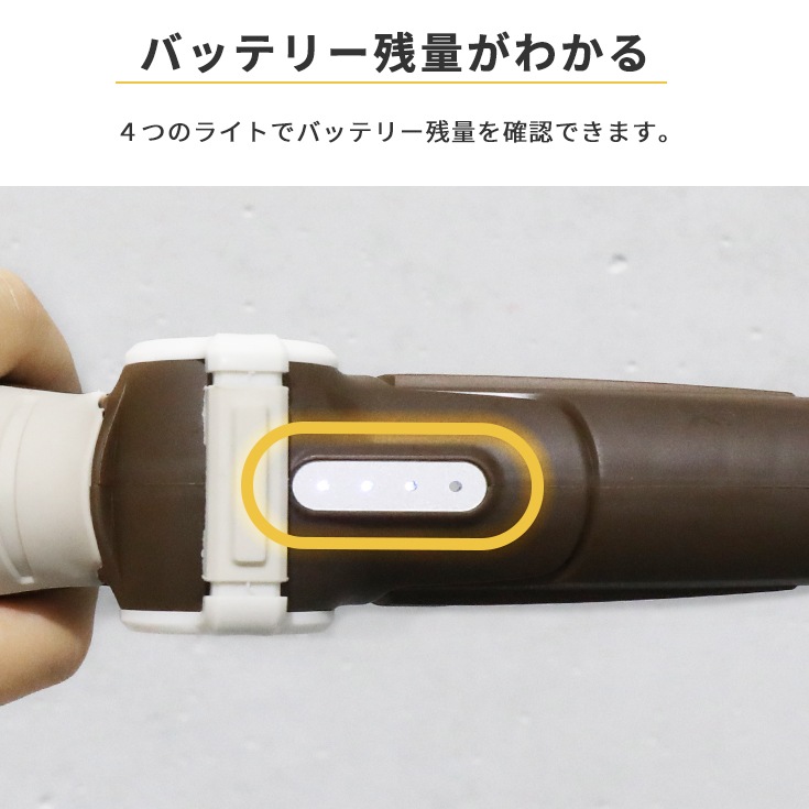 電動噴霧器 HG-P1-D1-4L