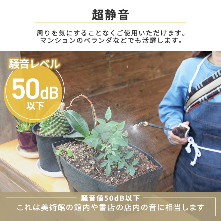 電動噴霧器 HG-P1-D1-4L