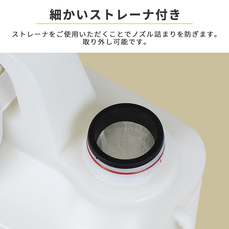 電動噴霧器 HG-P1-D1-4L