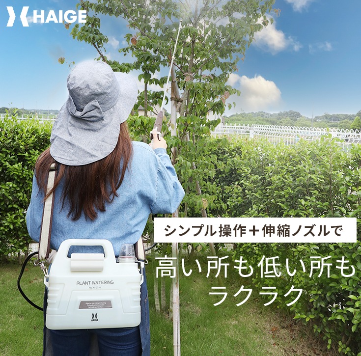 電動噴霧器 HG-P1-D1-4L