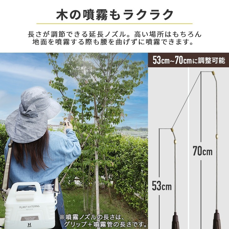 電動噴霧器 HG-P1-D1-4L