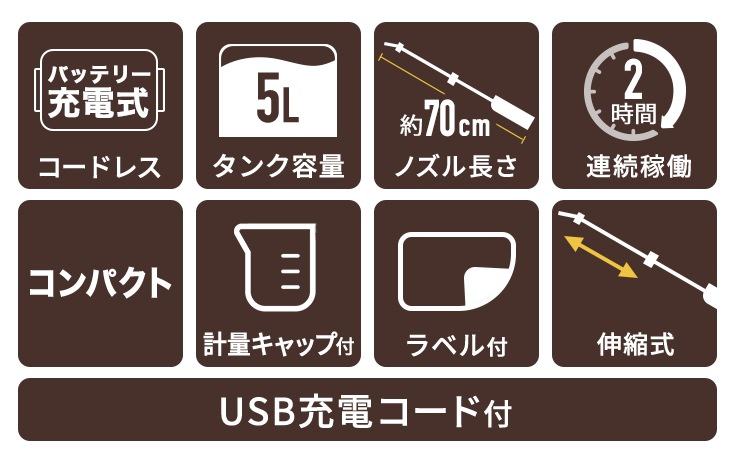 電動噴霧器 HG-P1-D1-4L