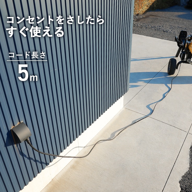 【未組立品】電動薪割り機 HG-EMKWR12T 20m延長コード付き