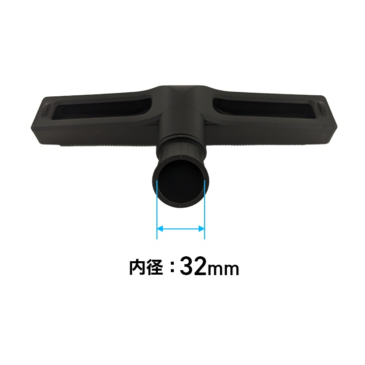 フロアーノズル／業務用掃除機 HG15・HG20・HG30・HG60 用