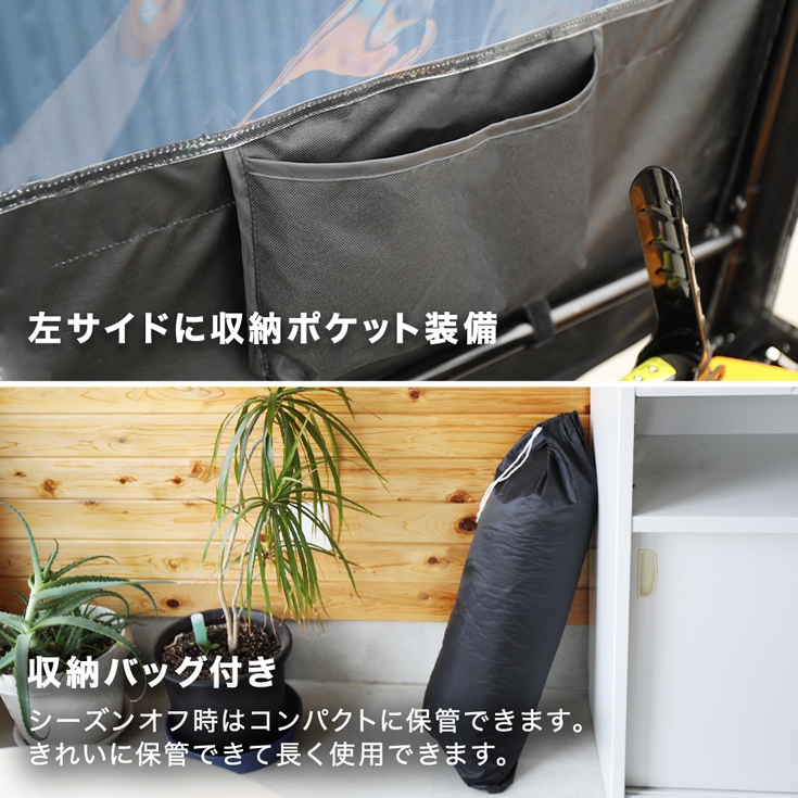 除雪機シェルター HG-SBS813
