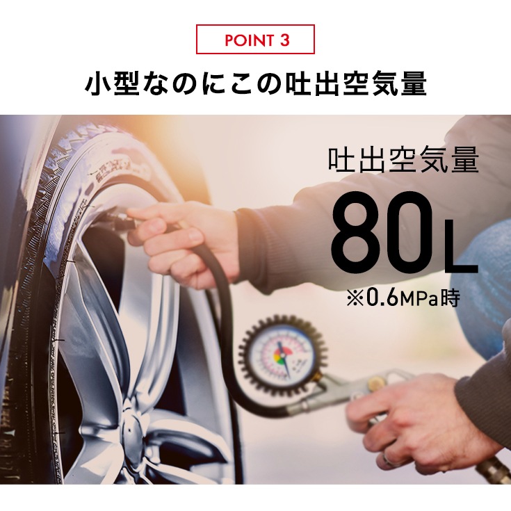 エアーコンプレッサー 10L YS-DC2082