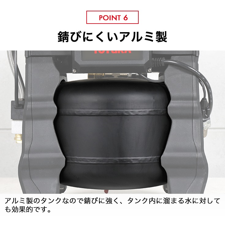 エアーコンプレッサー 10L YS-DC2082