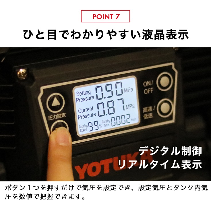 エアーコンプレッサー 10L YS-DC2082