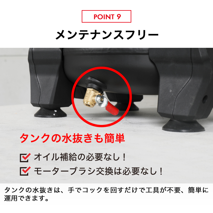エアーコンプレッサー 10L YS-DC2082