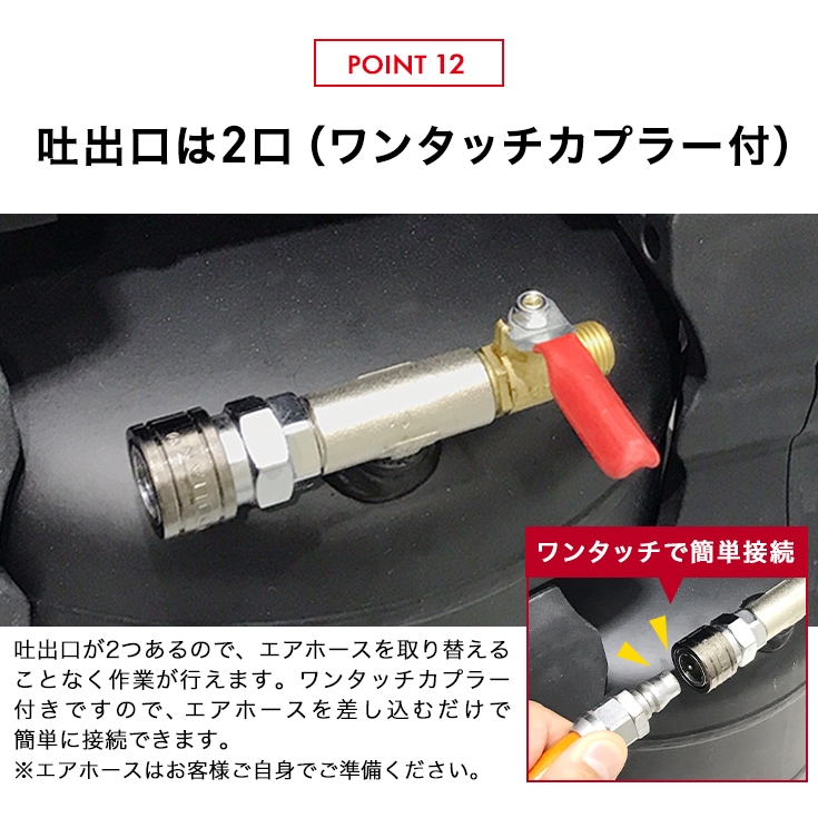 エアーコンプレッサー 10L YS-DC2082