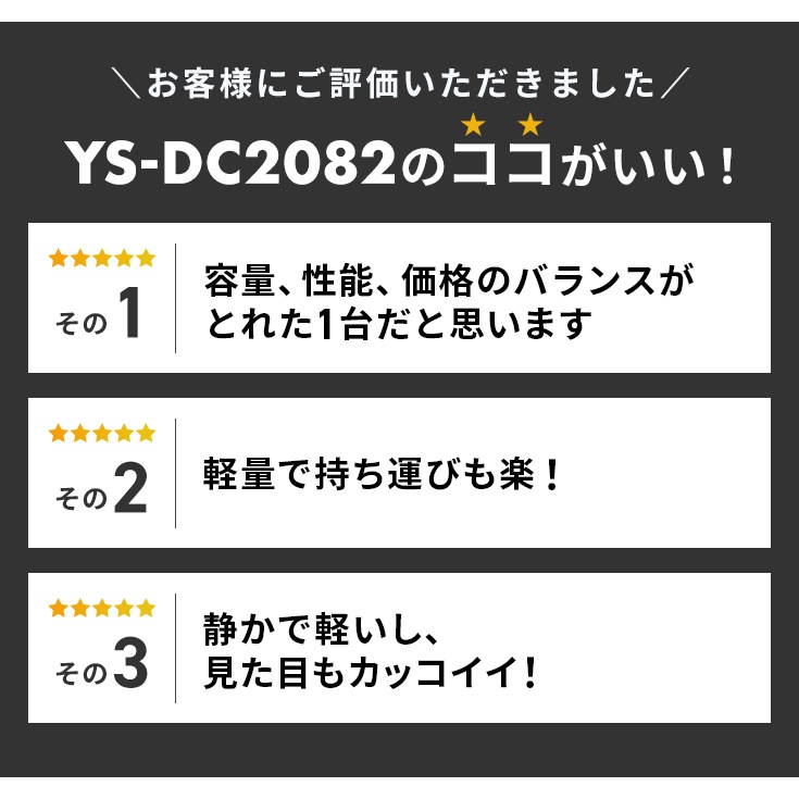エアーコンプレッサー 10L YS-DC2082