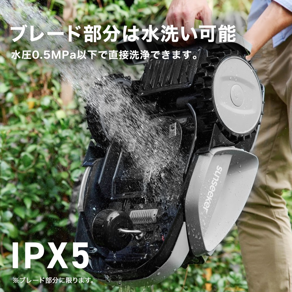 ロボット芝刈機 カルン1601 HG-RMA1601 モジュールなし