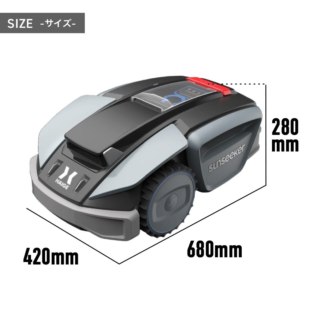 ロボット芝刈機 カルン1601 HG-RMA1601 モジュールなし