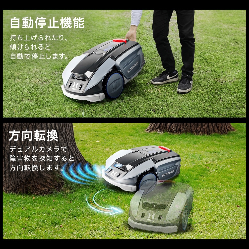 ロボット芝刈機 カルン1601 HG-RMA1601 モジュールなし