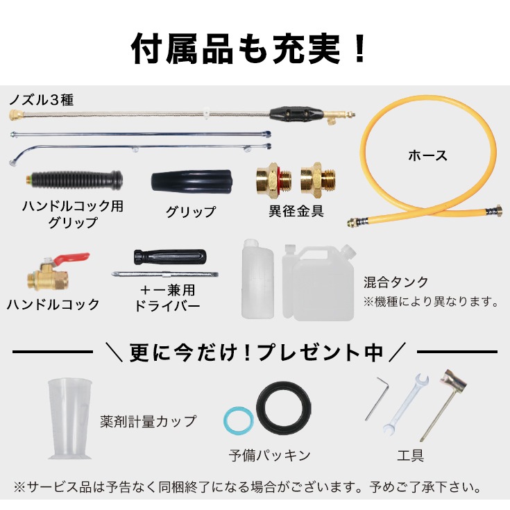 エンジン噴霧器 HG-2PS2615