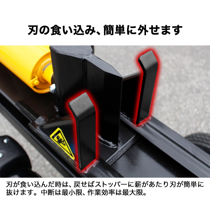 薪割り機 未組立品 HG-MKWR25T