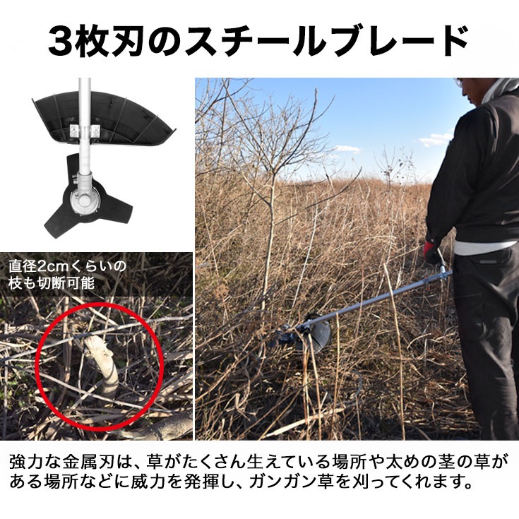 エンジン式草刈機 HG-BBC260E