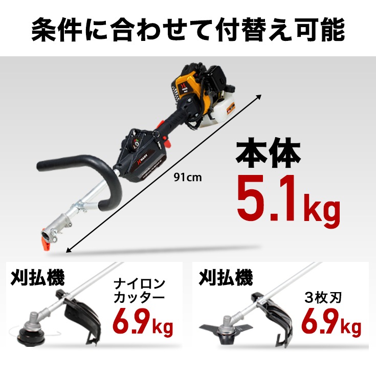 エンジン式草刈機 HG-BBC260E