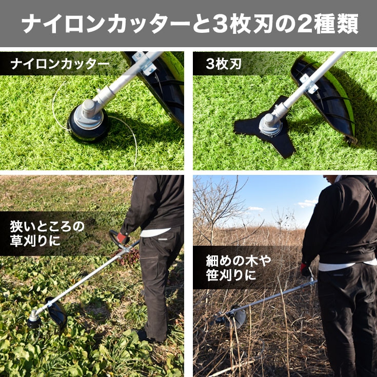 エンジン式草刈機 HG-BBC260E